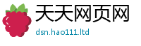 2025新奥天天开好彩开奖结果因新门内部资料免费提供大全(最新章节)